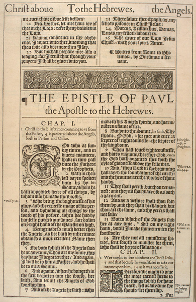 File:Kjv-hebrews.png