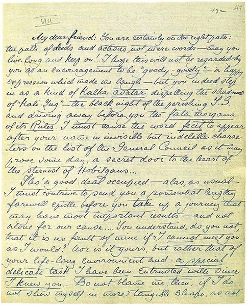 File:Letter 8.jpg