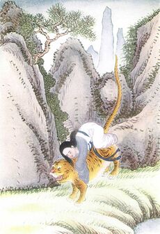 Painting in Chinese style of Miao Shan on the back of a tiger